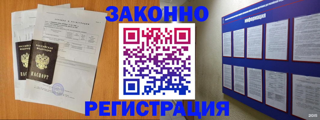 форма 3 в Бабаево