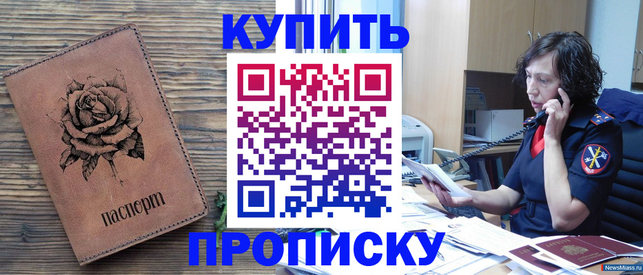найти адрес прописки в Бабаево